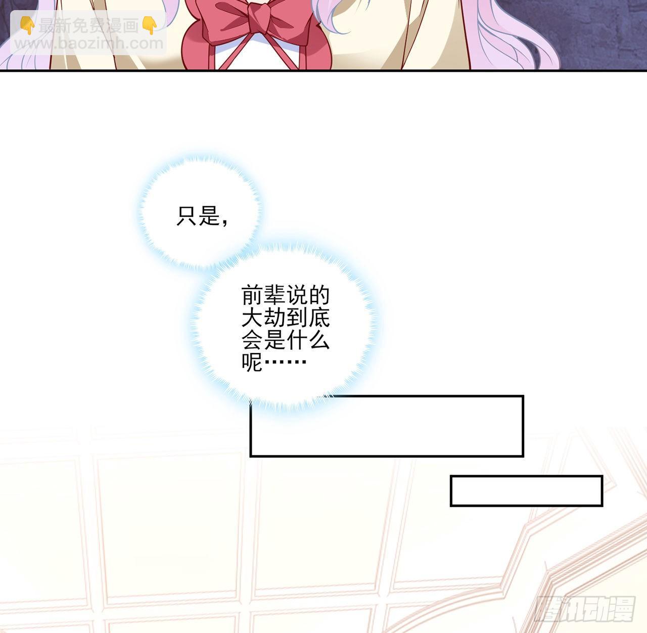 156话 爸爸，我回来了(1/2)-第157话