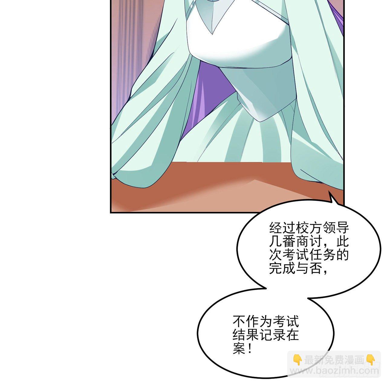 156话 爸爸，我回来了(1/2)-第157话