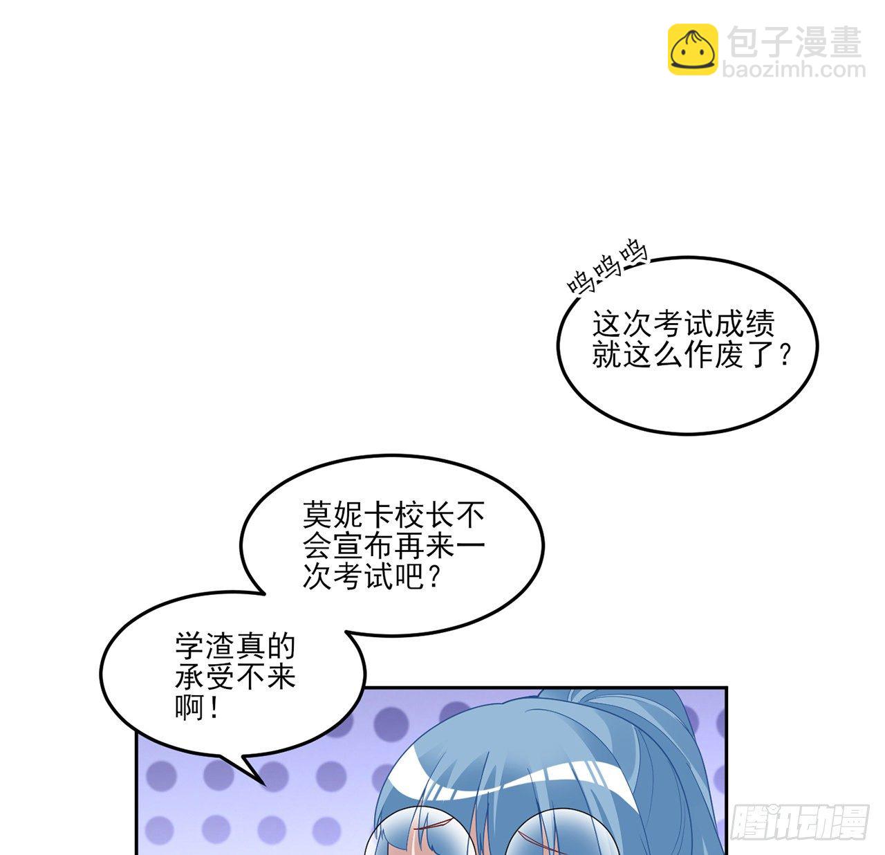 156话 爸爸，我回来了(1/2)-第157话