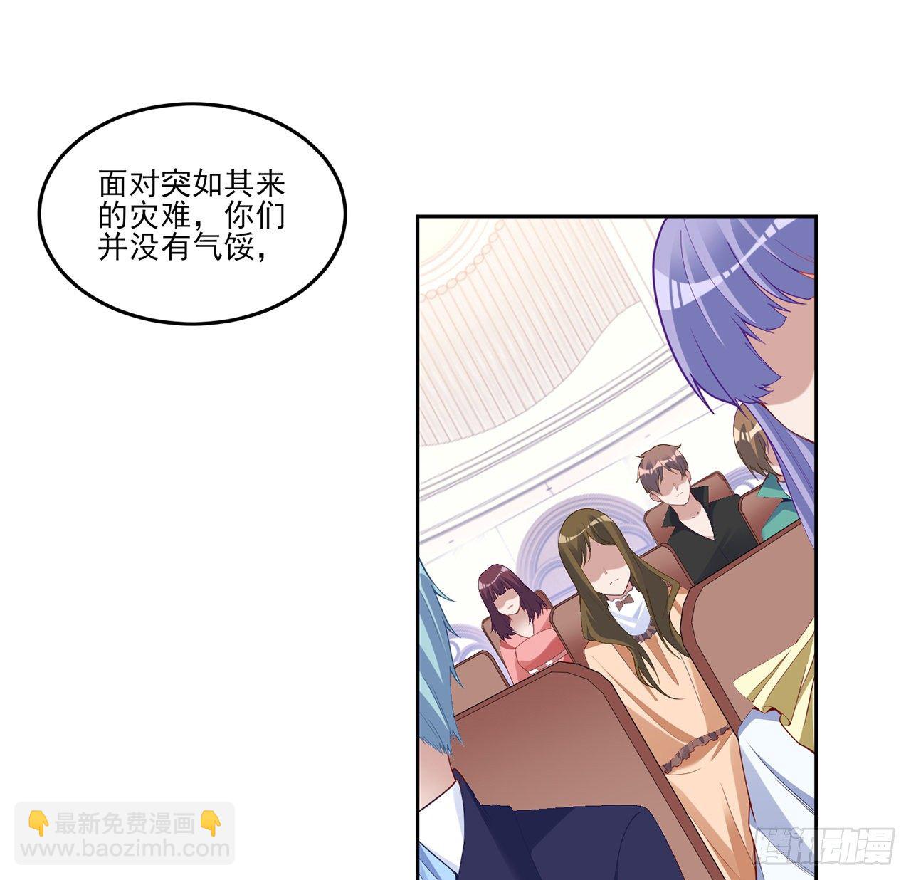 156话 爸爸，我回来了(1/2)-第157话