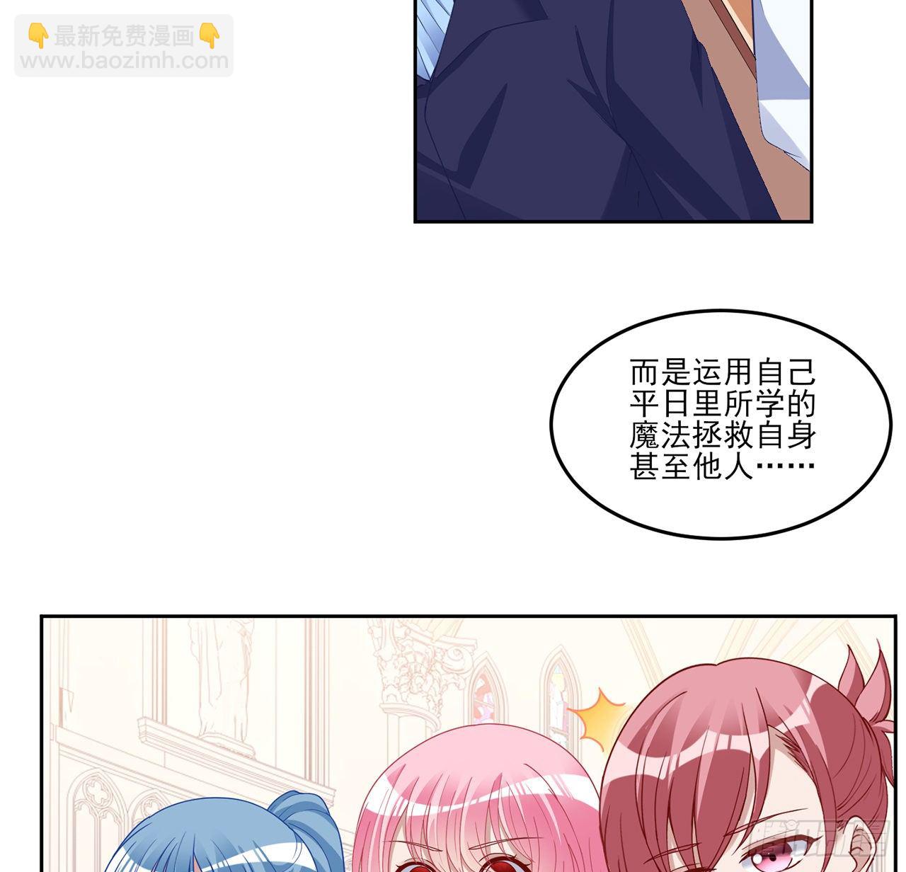 156话 爸爸，我回来了(1/2)-第157话