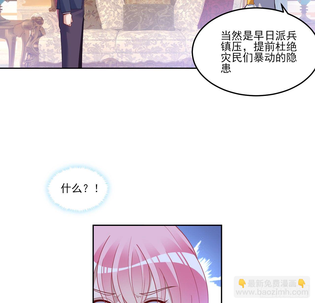 158话 不如十岁的孩子(1/2)-第159话