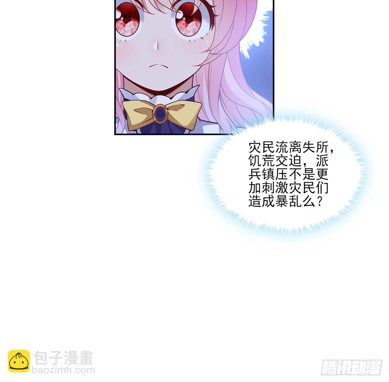 158话 不如十岁的孩子(1/2)-第159话