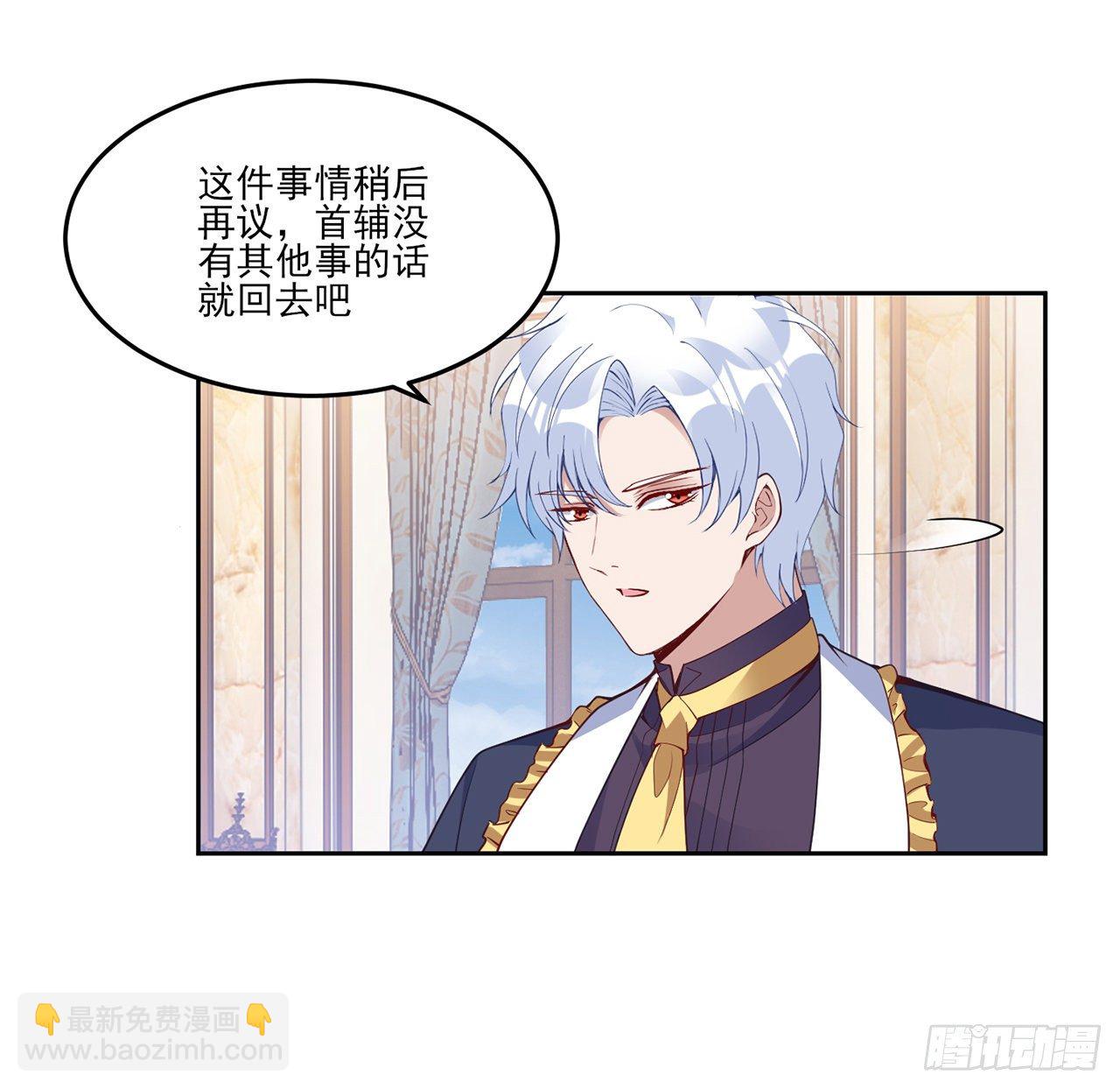 158话 不如十岁的孩子(1/2)-第159话