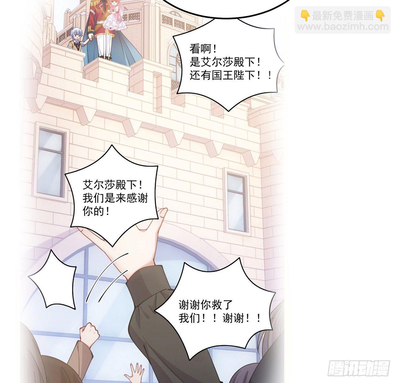 158话 不如十岁的孩子(1/2)-第159话