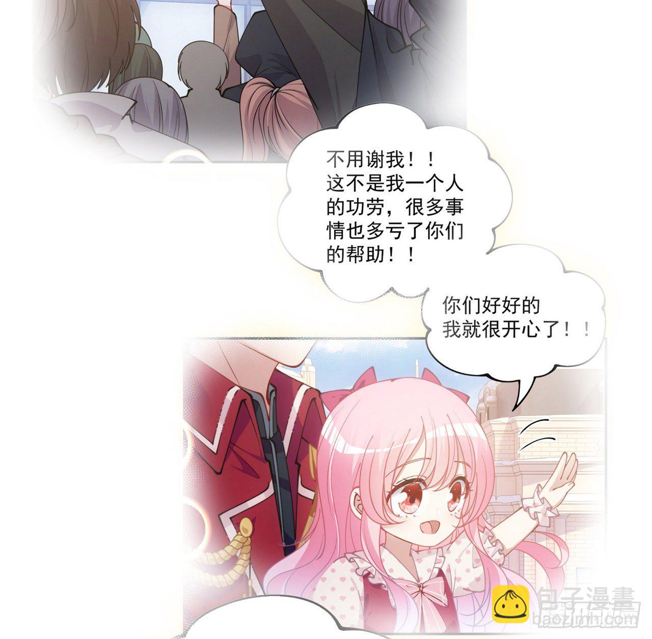 158话 不如十岁的孩子(1/2)-第159话