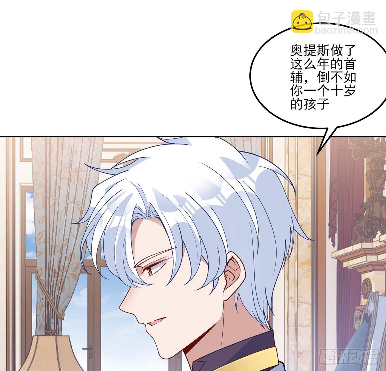 158话 不如十岁的孩子(1/2)-第159话
