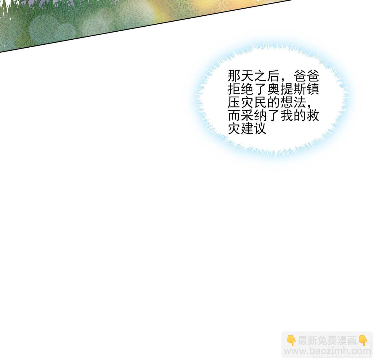 158话 不如十岁的孩子(1/2)-第159话