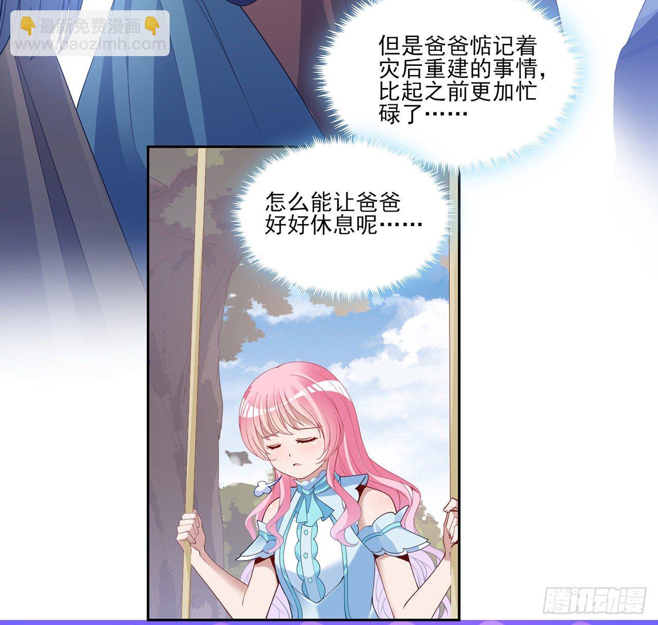 158话 不如十岁的孩子(1/2)-第159话