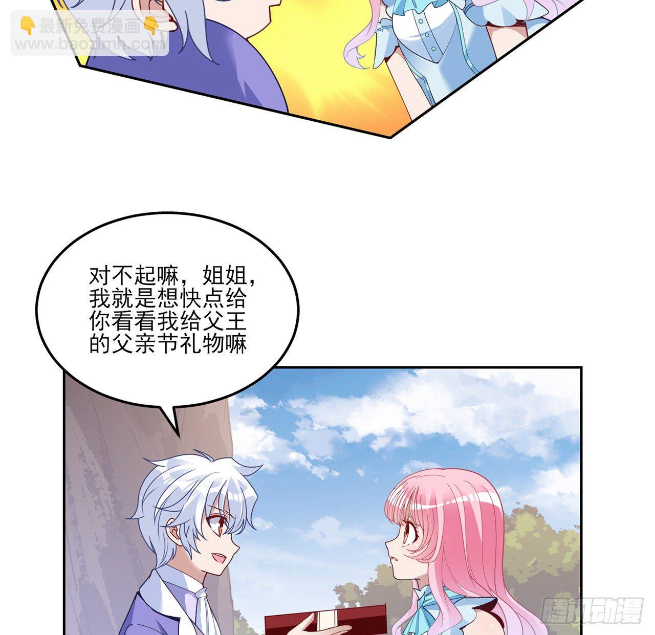 158话 不如十岁的孩子(1/2)-第159话