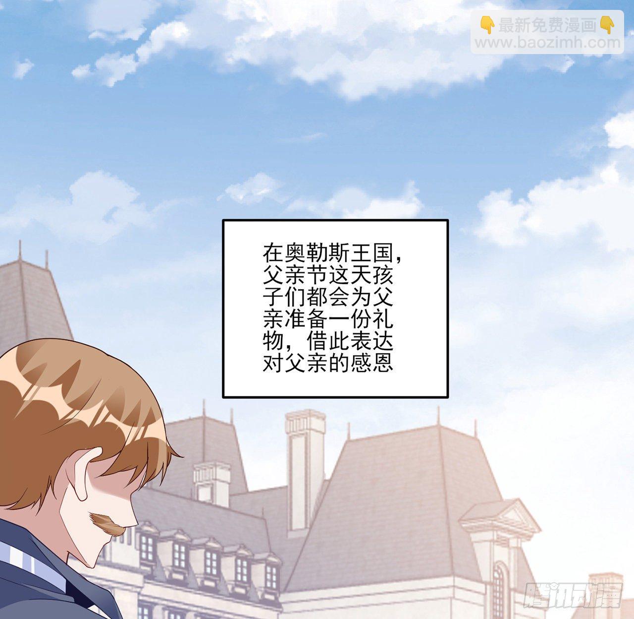 158话 不如十岁的孩子(1/2)-第159话