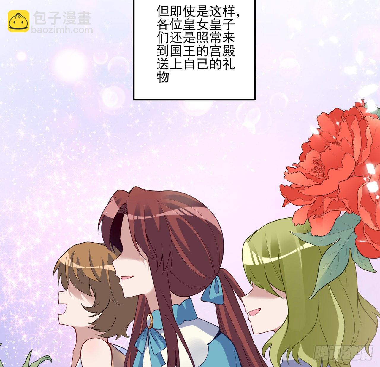 158话 不如十岁的孩子(1/2)-第159话