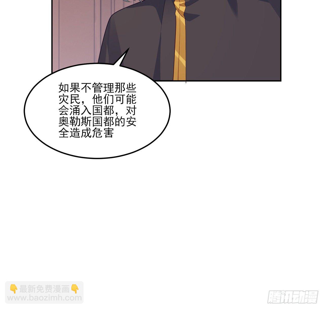 158话 不如十岁的孩子(1/2)-第159话