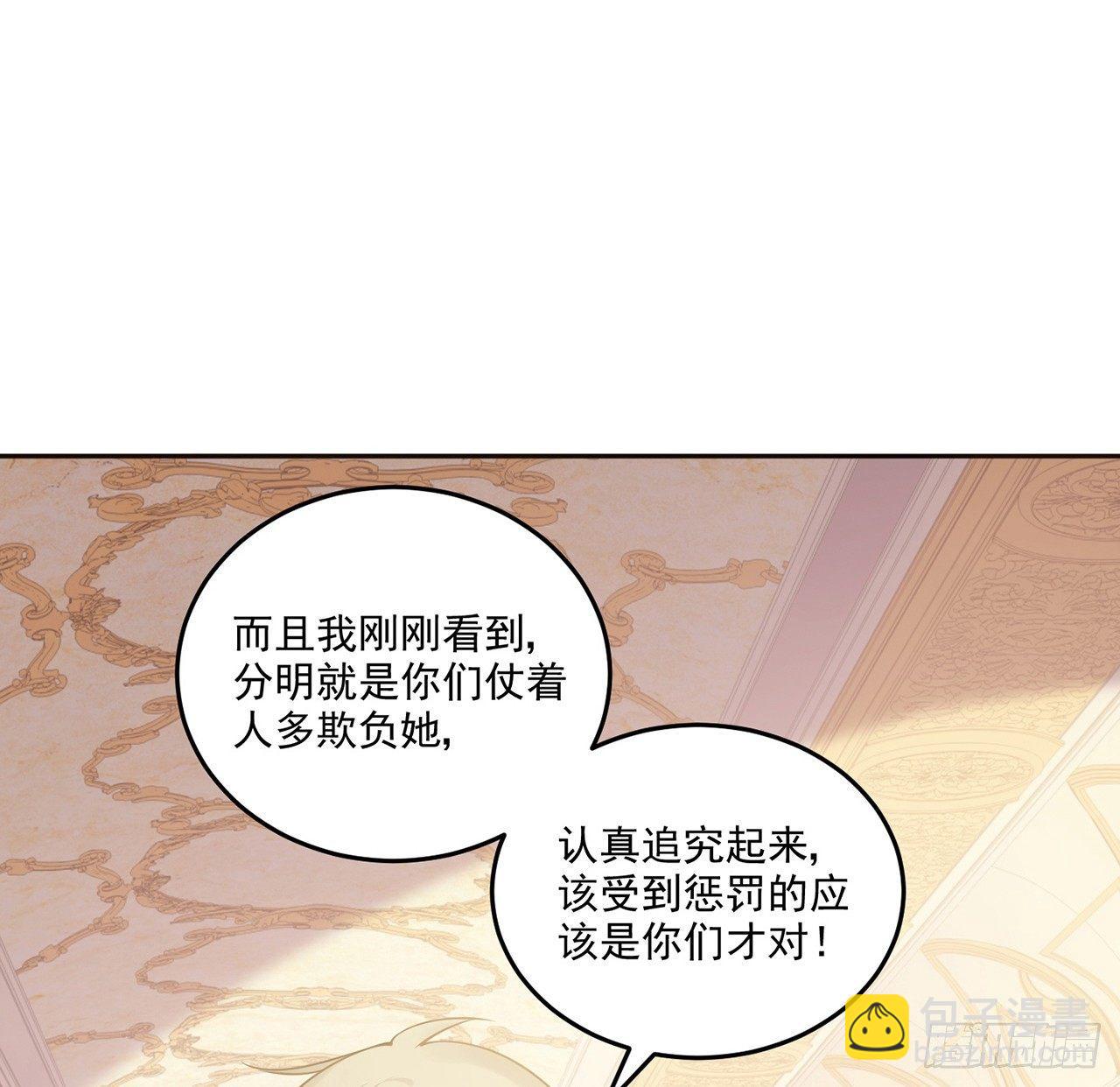 16话 只要有你在(1/4)-第17话