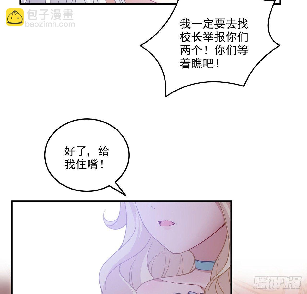 16话 只要有你在(1/4)-第17话