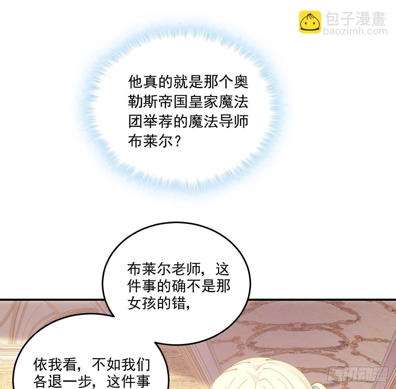 16话 只要有你在(1/4)-第17话