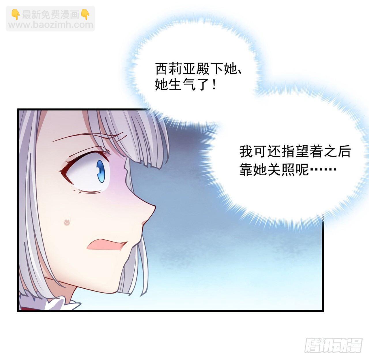 16话 只要有你在(1/4)-第17话