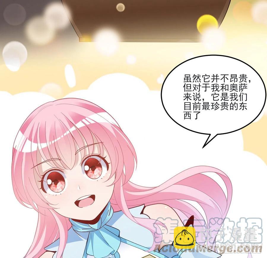 160话 简单却惊喜的父亲节(1/2)-第161话