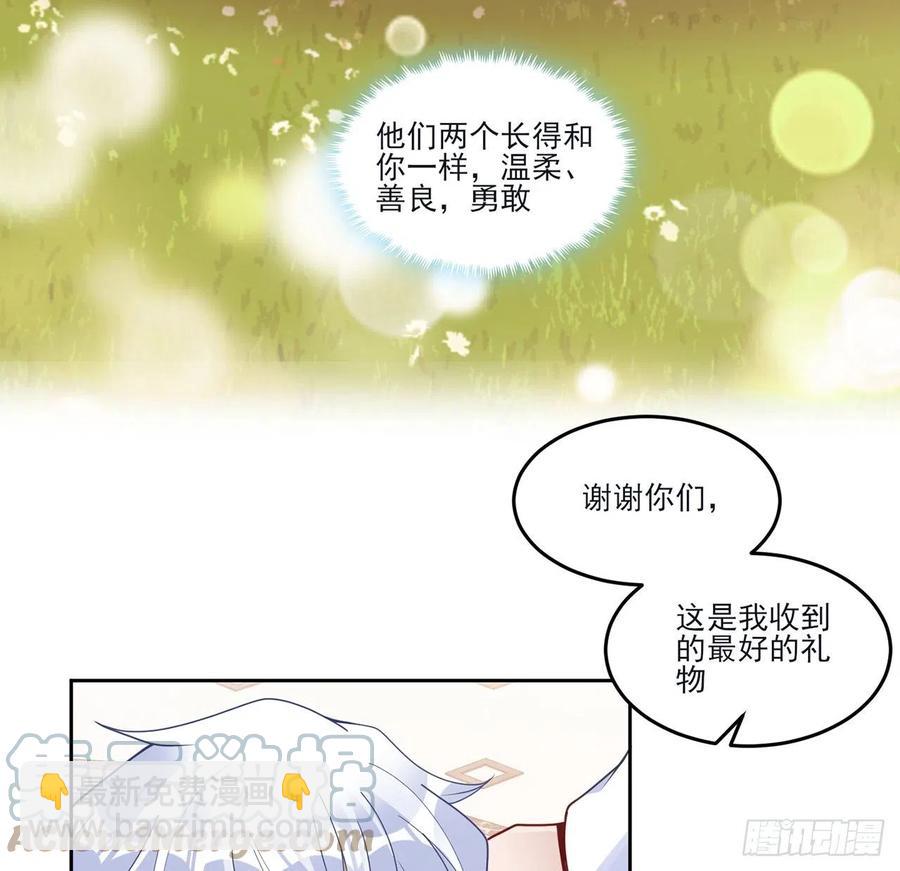 160话 简单却惊喜的父亲节(1/2)-第161话