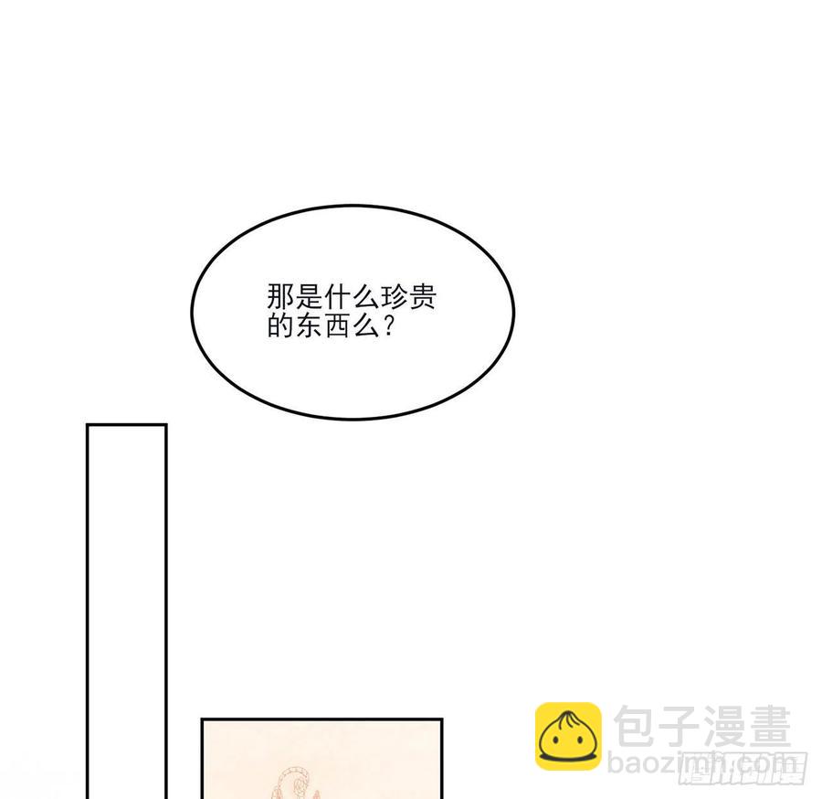160话 简单却惊喜的父亲节(1/2)-第161话