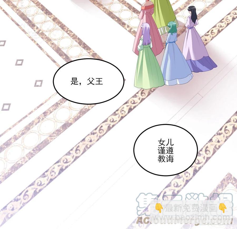 160话 简单却惊喜的父亲节(1/2)-第161话