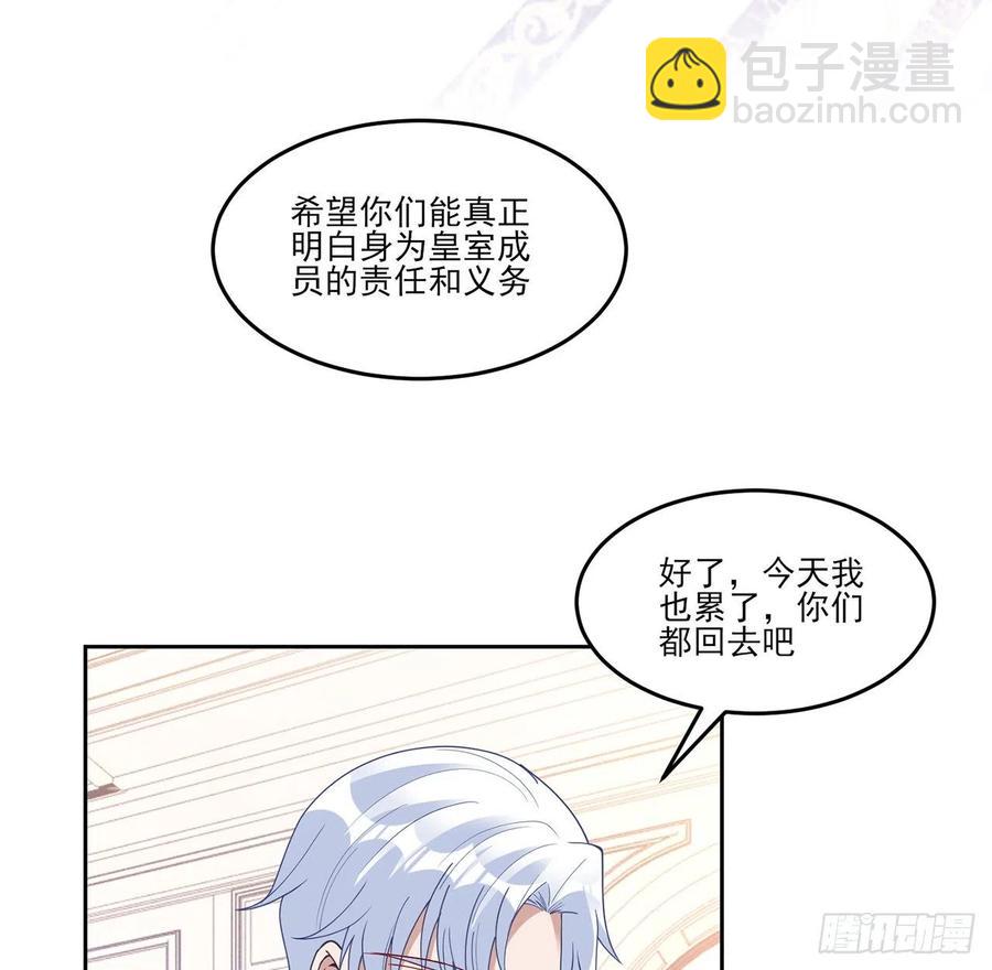 160话 简单却惊喜的父亲节(1/2)-第161话