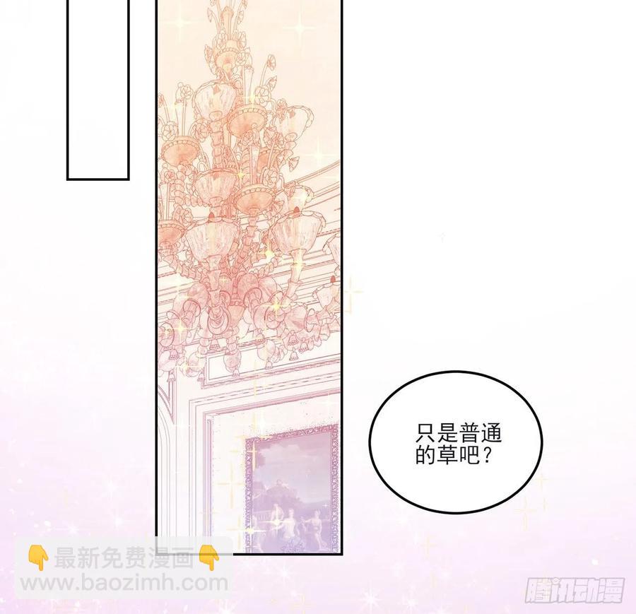 160话 简单却惊喜的父亲节(1/2)-第161话