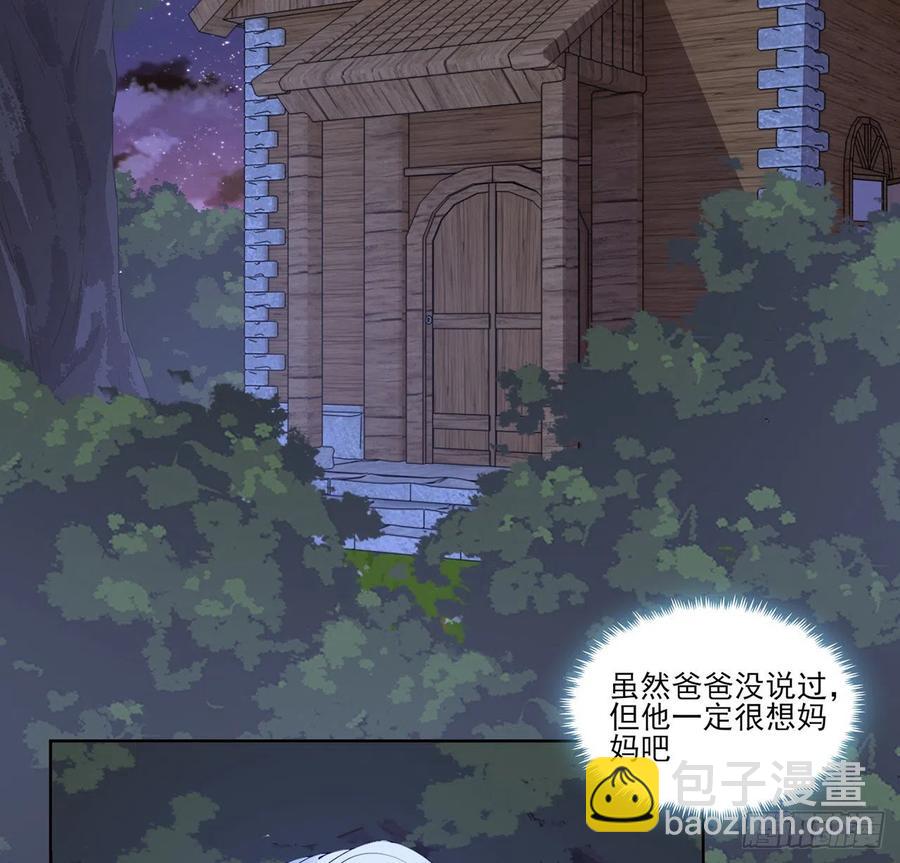 160话 简单却惊喜的父亲节(1/2)-第161话