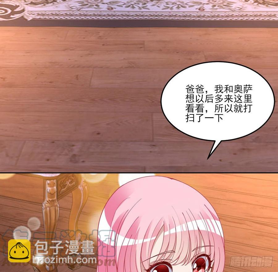 160话 简单却惊喜的父亲节(1/2)-第161话
