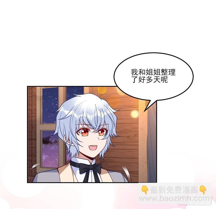 160话 简单却惊喜的父亲节(1/2)-第161话