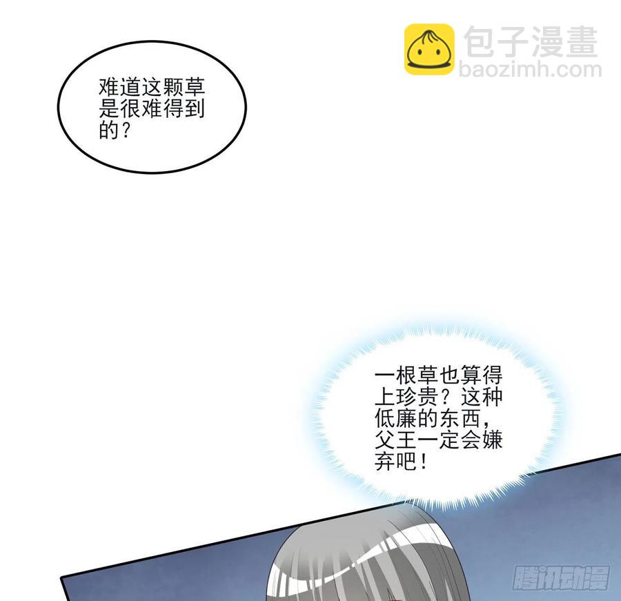 160话 简单却惊喜的父亲节(1/2)-第161话