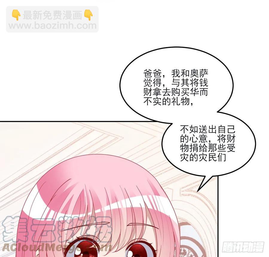 160话 简单却惊喜的父亲节(1/2)-第161话