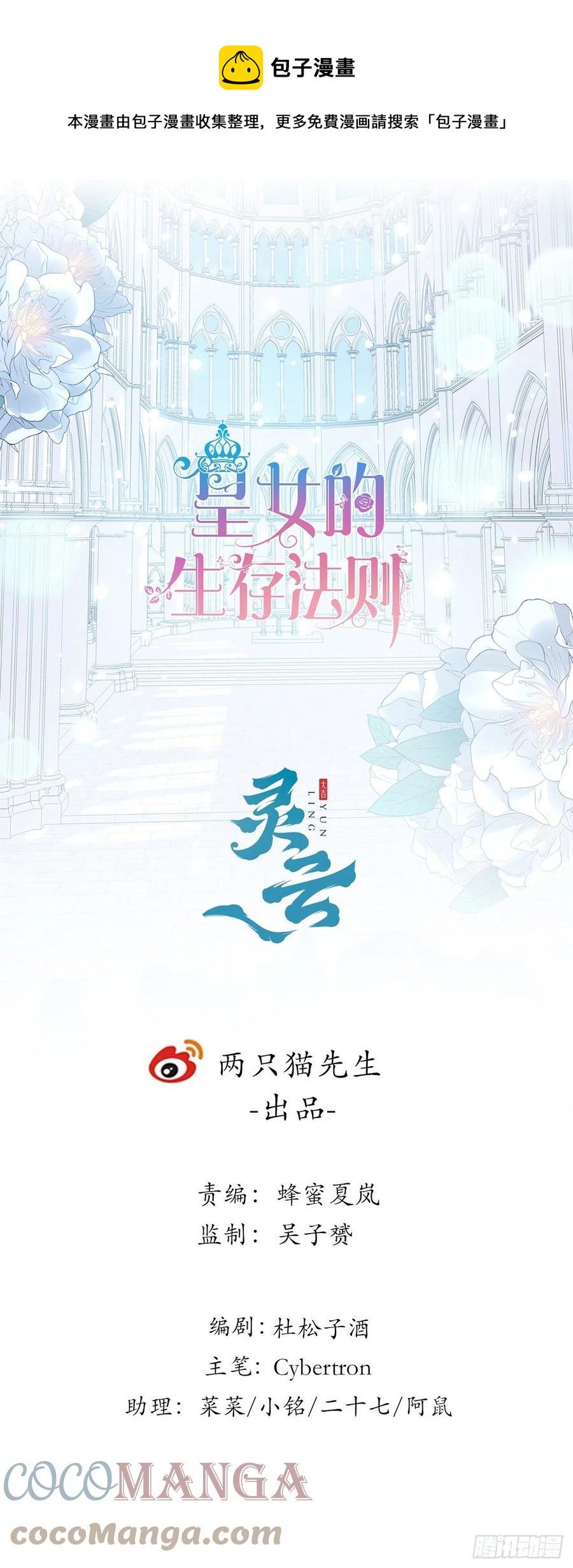 162话 来自姐姐的支持(1/2)-第163话