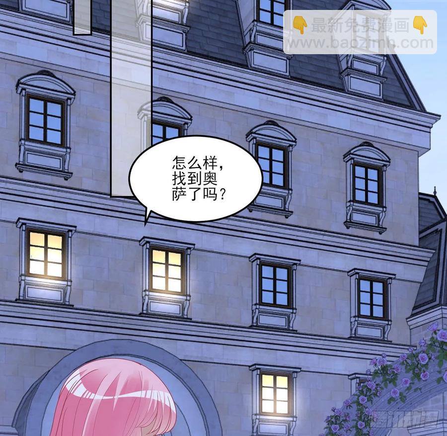 162话 来自姐姐的支持(1/2)-第163话