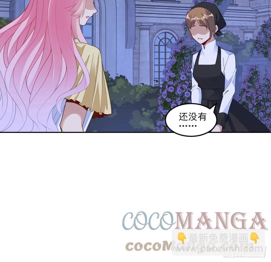 162话 来自姐姐的支持(1/2)-第163话