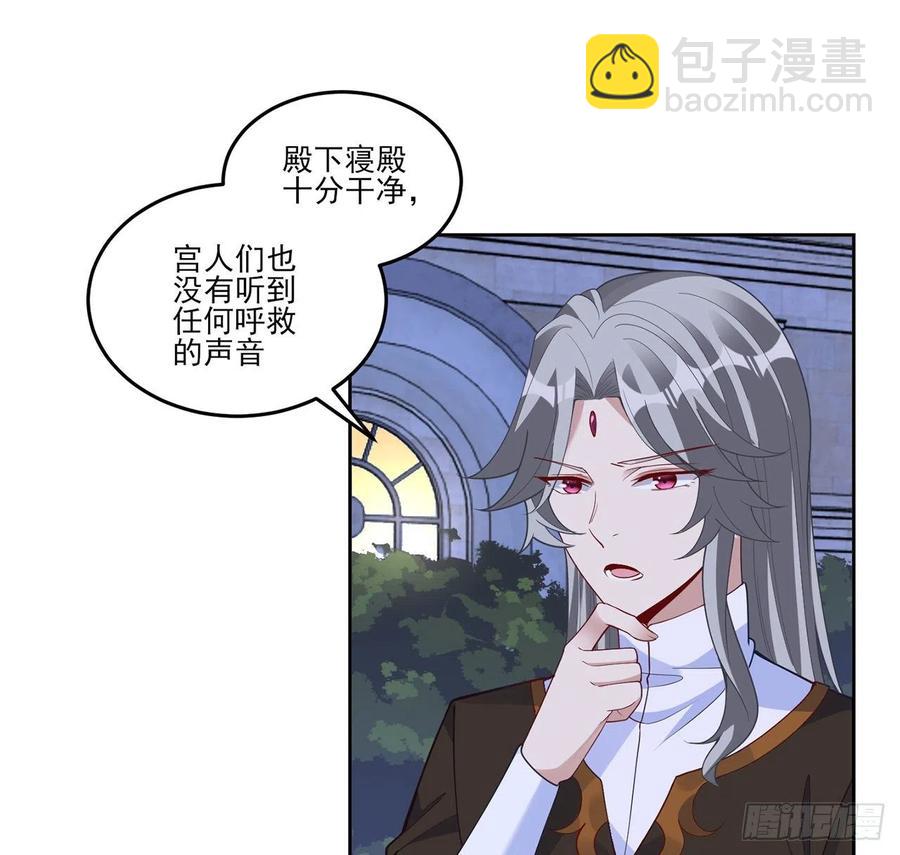 162话 来自姐姐的支持(1/2)-第163话