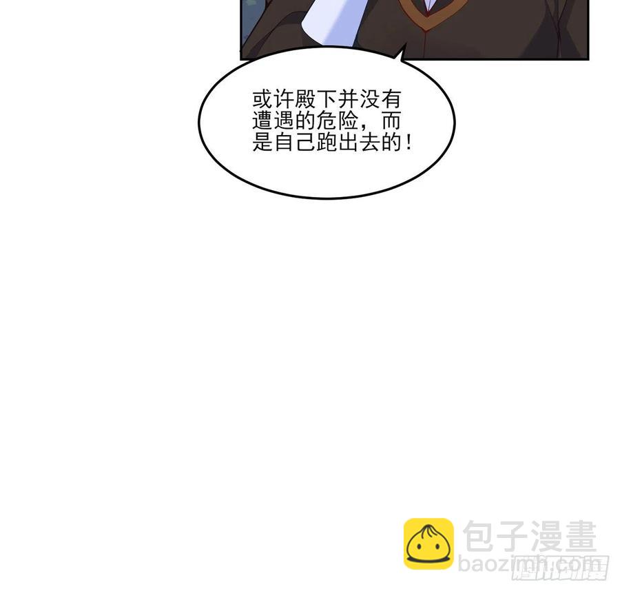 162话 来自姐姐的支持(1/2)-第163话