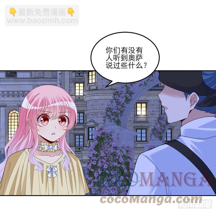 162话 来自姐姐的支持(1/2)-第163话