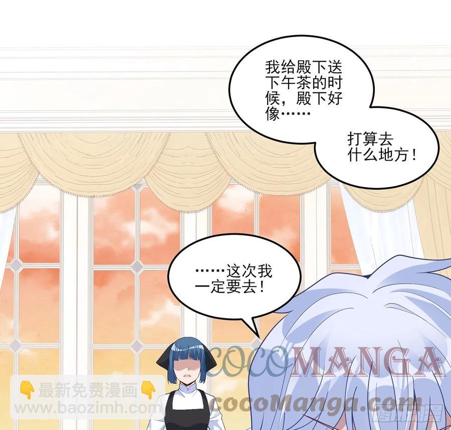 162话 来自姐姐的支持(1/2)-第163话