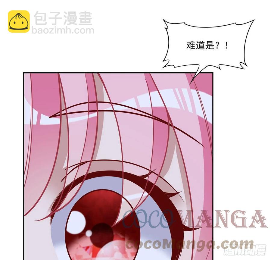 162话 来自姐姐的支持(1/2)-第163话
