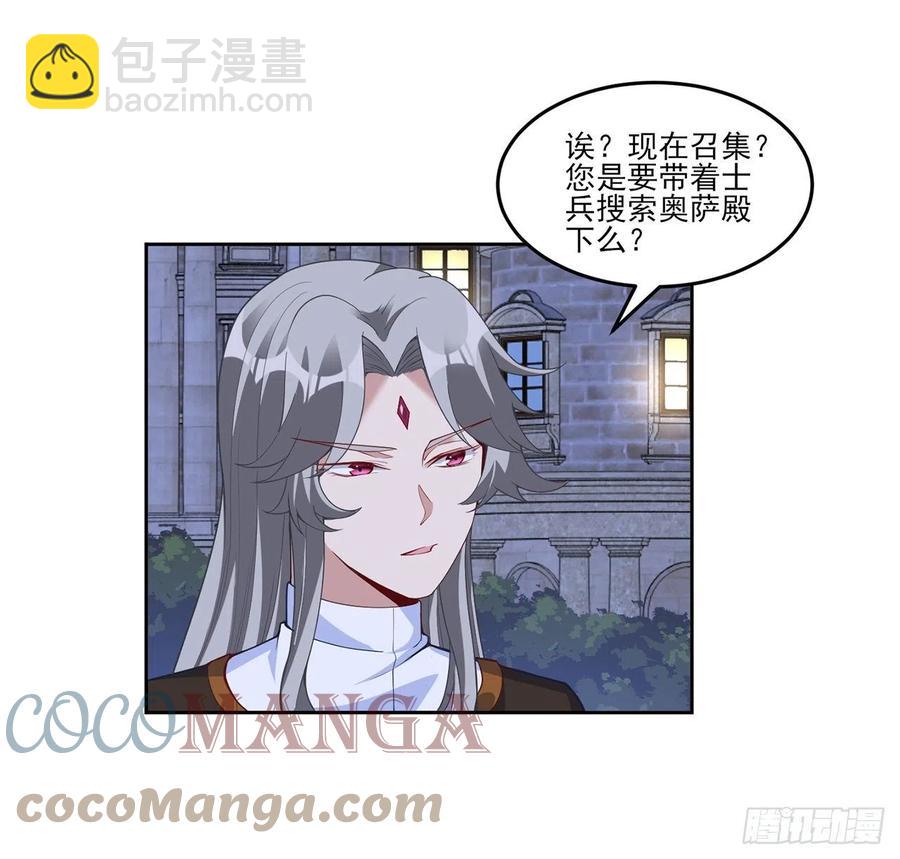 162话 来自姐姐的支持(1/2)-第163话