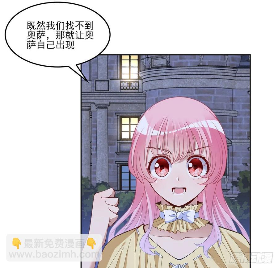 162话 来自姐姐的支持(1/2)-第163话