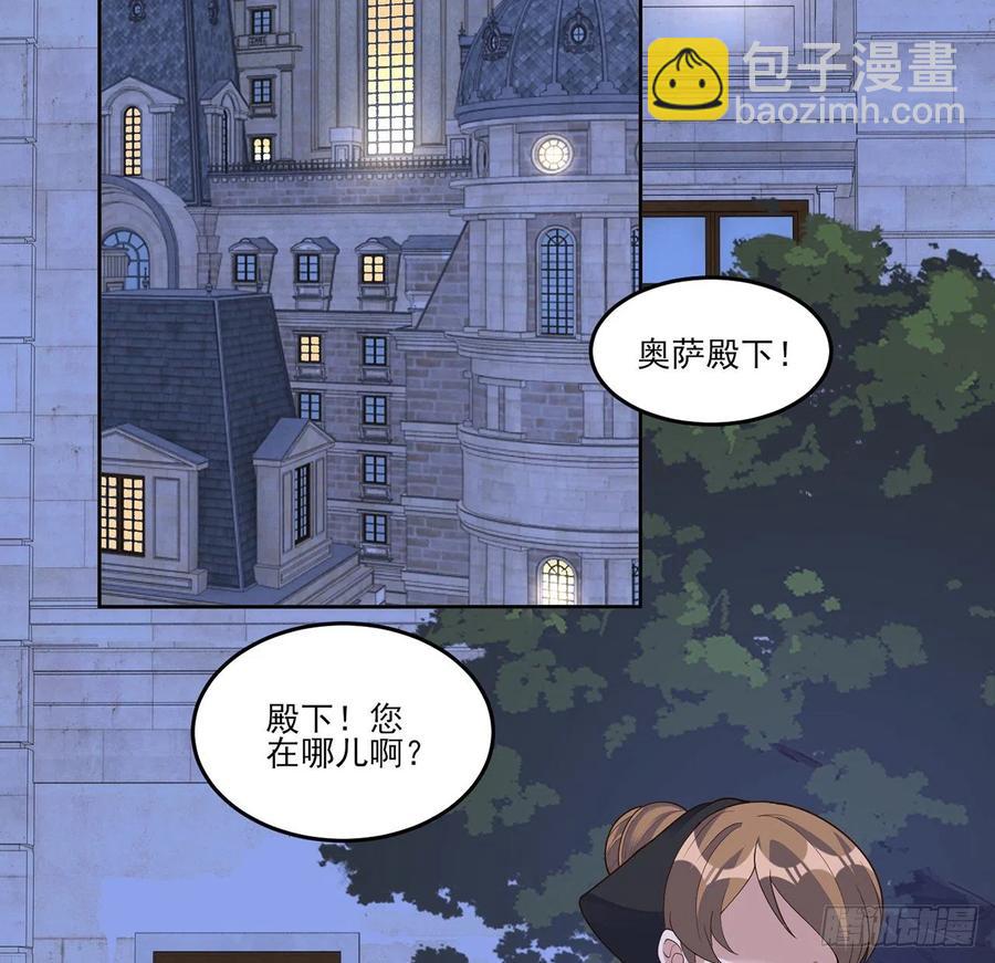 162话 来自姐姐的支持(1/2)-第163话