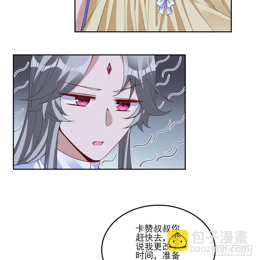 162话 来自姐姐的支持(1/2)-第163话