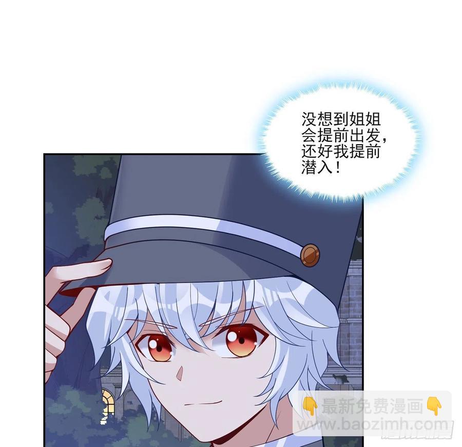 162话 来自姐姐的支持(1/2)-第163话