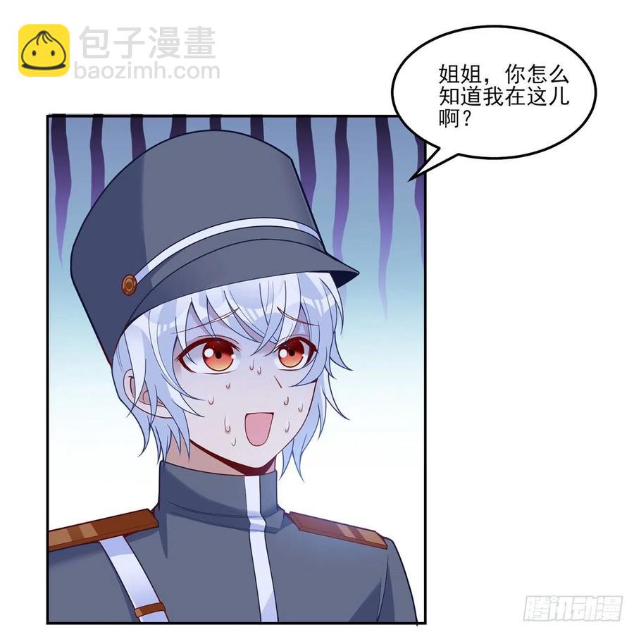 162话 来自姐姐的支持(1/2)-第163话