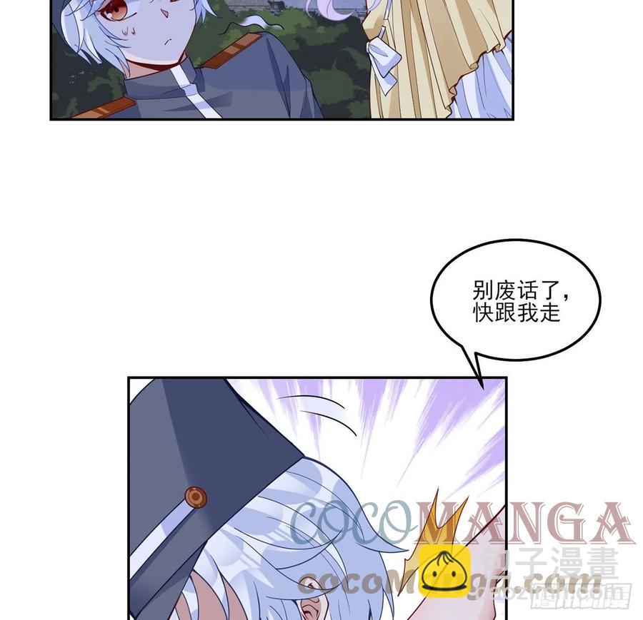 162话 来自姐姐的支持(1/2)-第163话