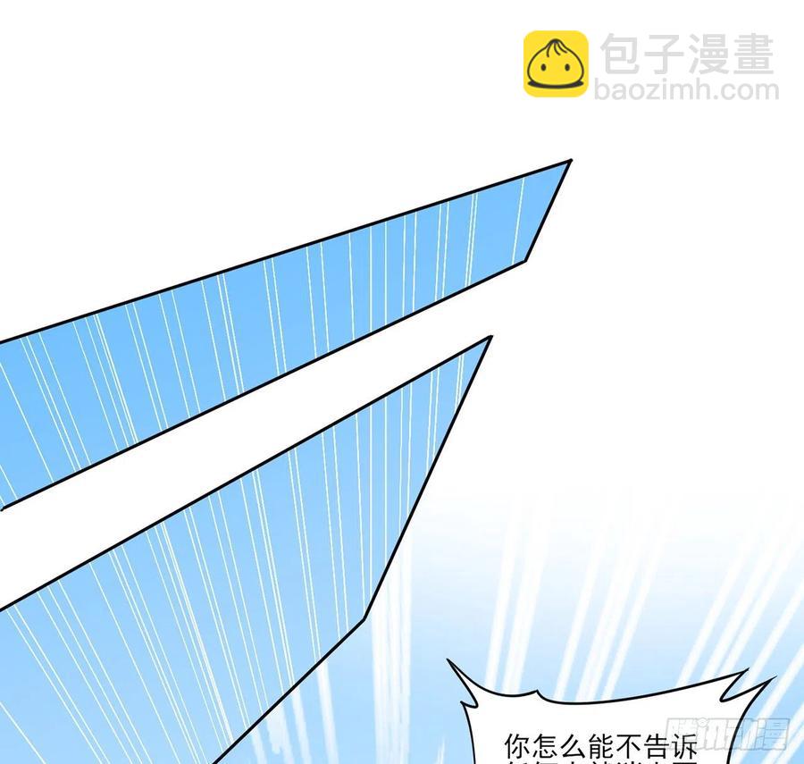 162话 来自姐姐的支持(1/2)-第163话