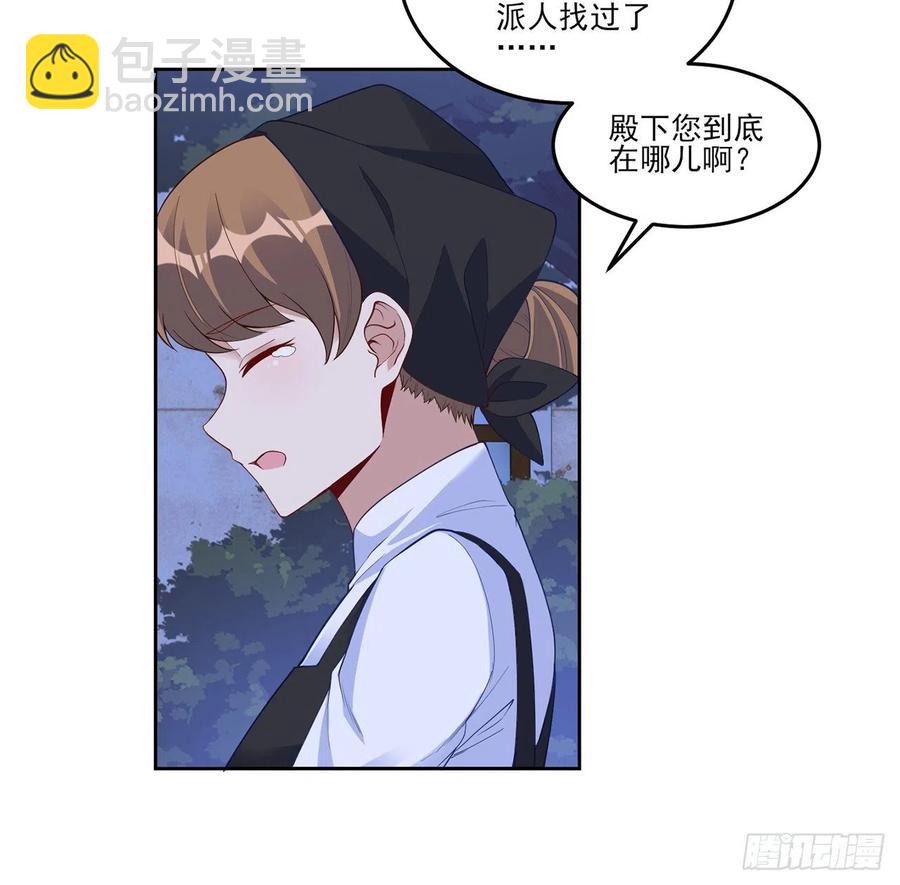 162话 来自姐姐的支持(1/2)-第163话