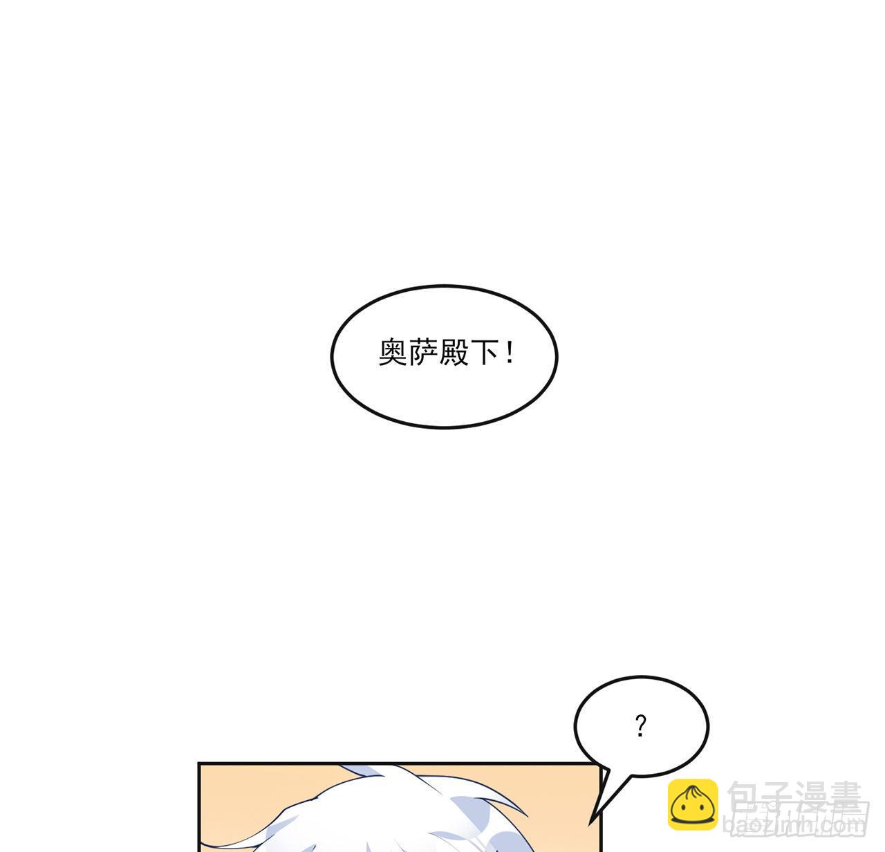 164话 有人在搞鬼(1/2)-第165话